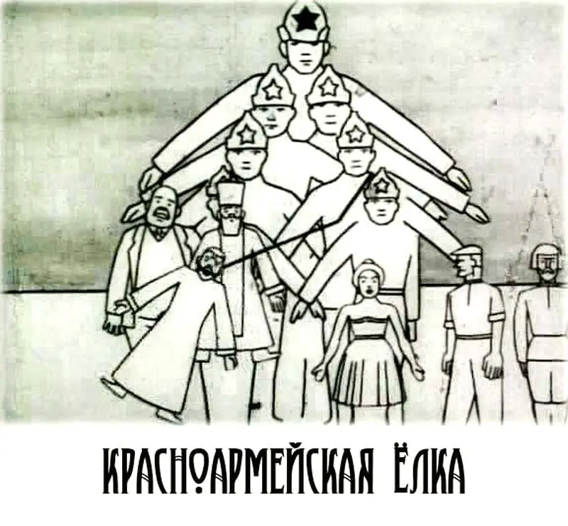 Sovetskie igrushki scene 1