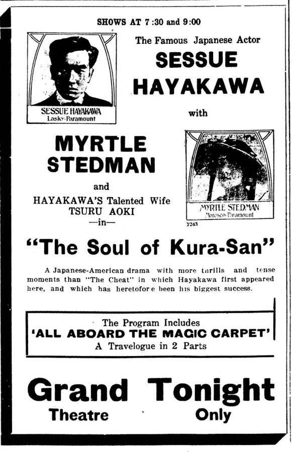 The Soul of Kura San scene