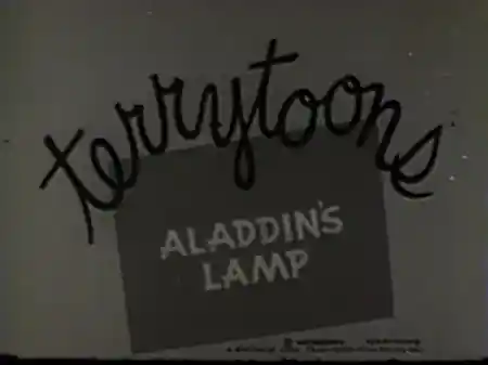 Aladdin's Lamp