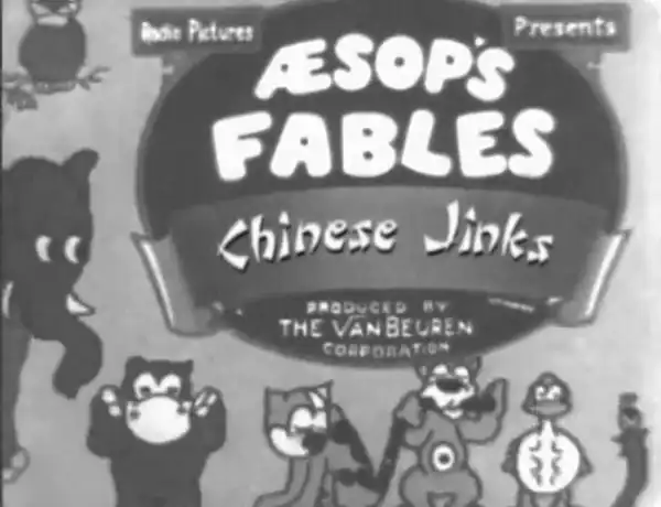 Chinese Jinks