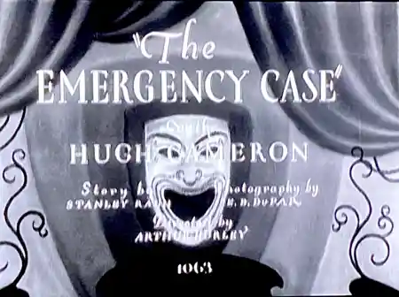 The Emergency Case photo