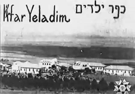 Kfar Yeladim scene