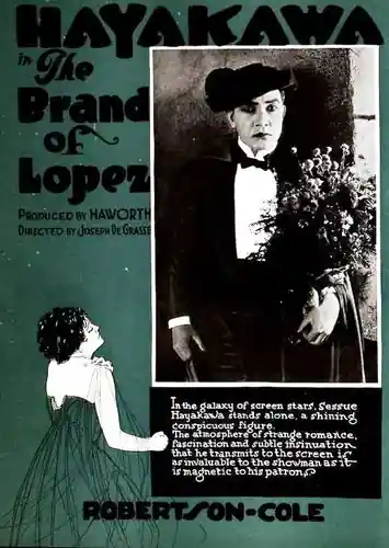The Brand of Lopez photo