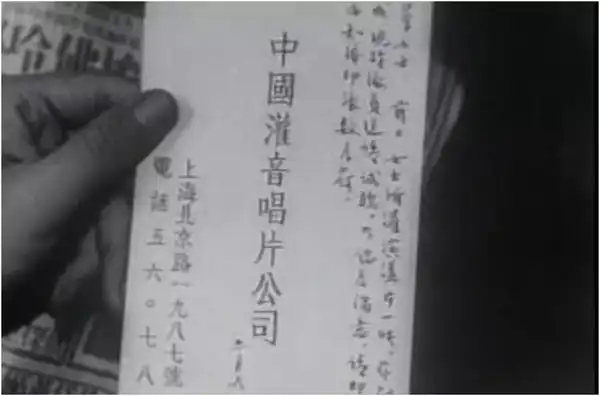 Nü er jing photo