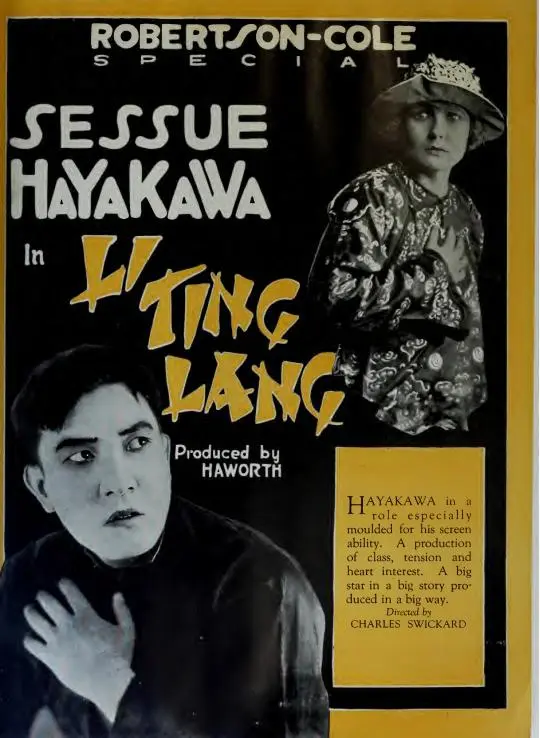 Li Ting Lang scene