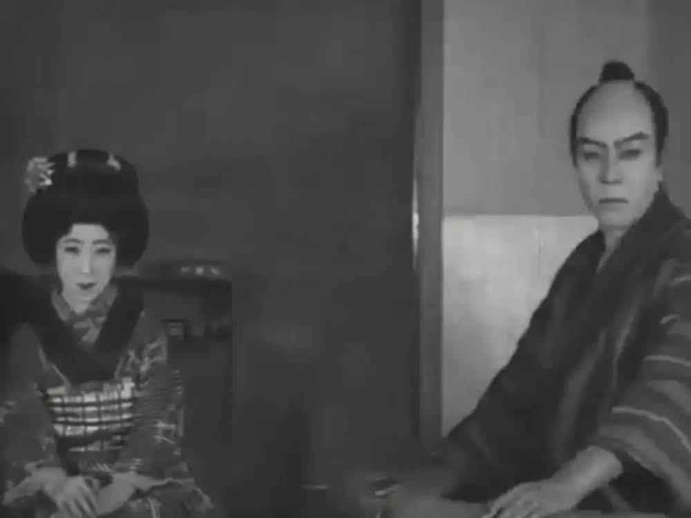 Sozenji Baba scene