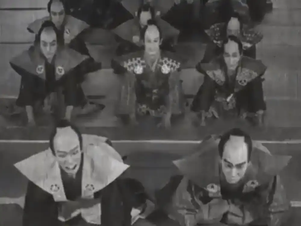 Sozenji Baba photo