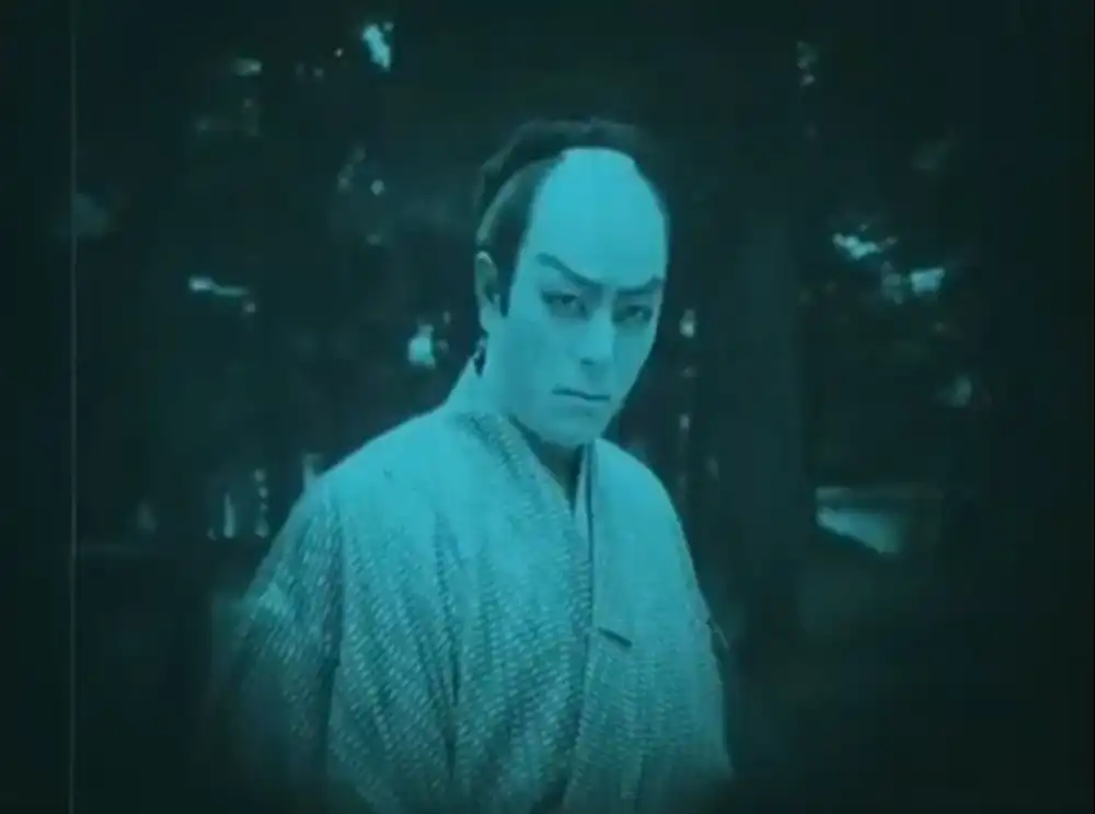 Sozenji Baba scene