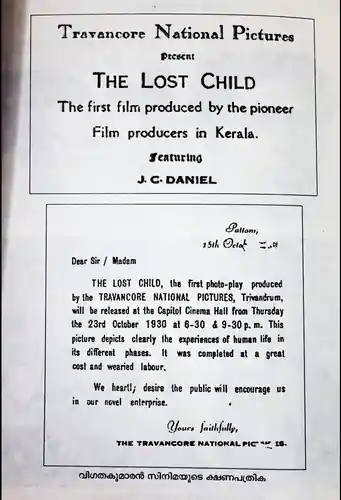 Vigathakumaran scene
