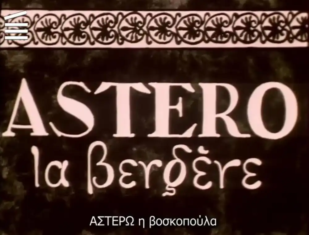 Astero