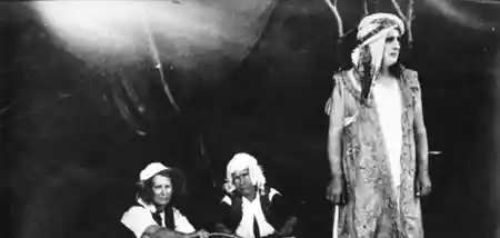 The Wizard of Athens photo