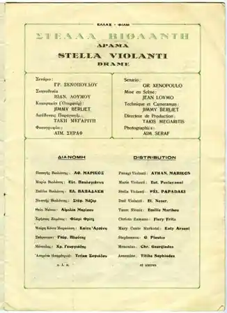 Stella Violanti