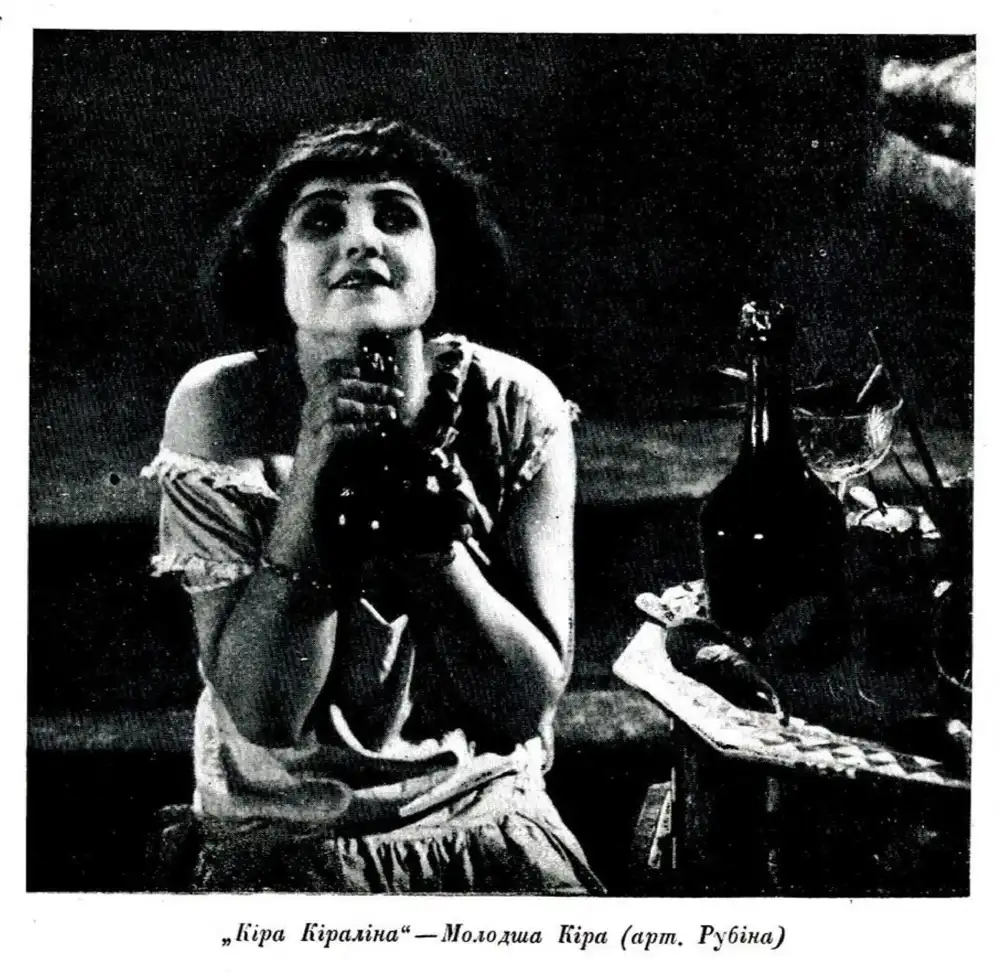 Kira Kiralina