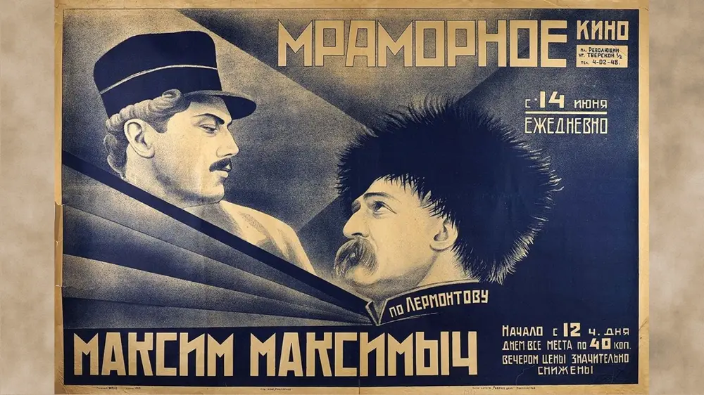 Maksim Maksimich scene