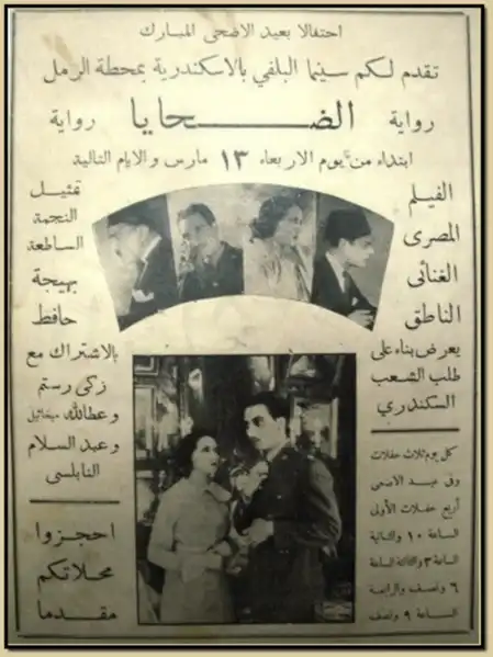 El dahya photo