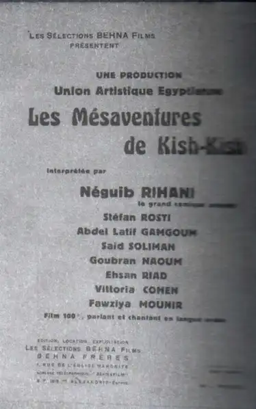 Hawadess Kish Kish Bey scene
