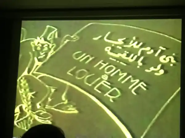 Al-khatib nimrah talatach photo