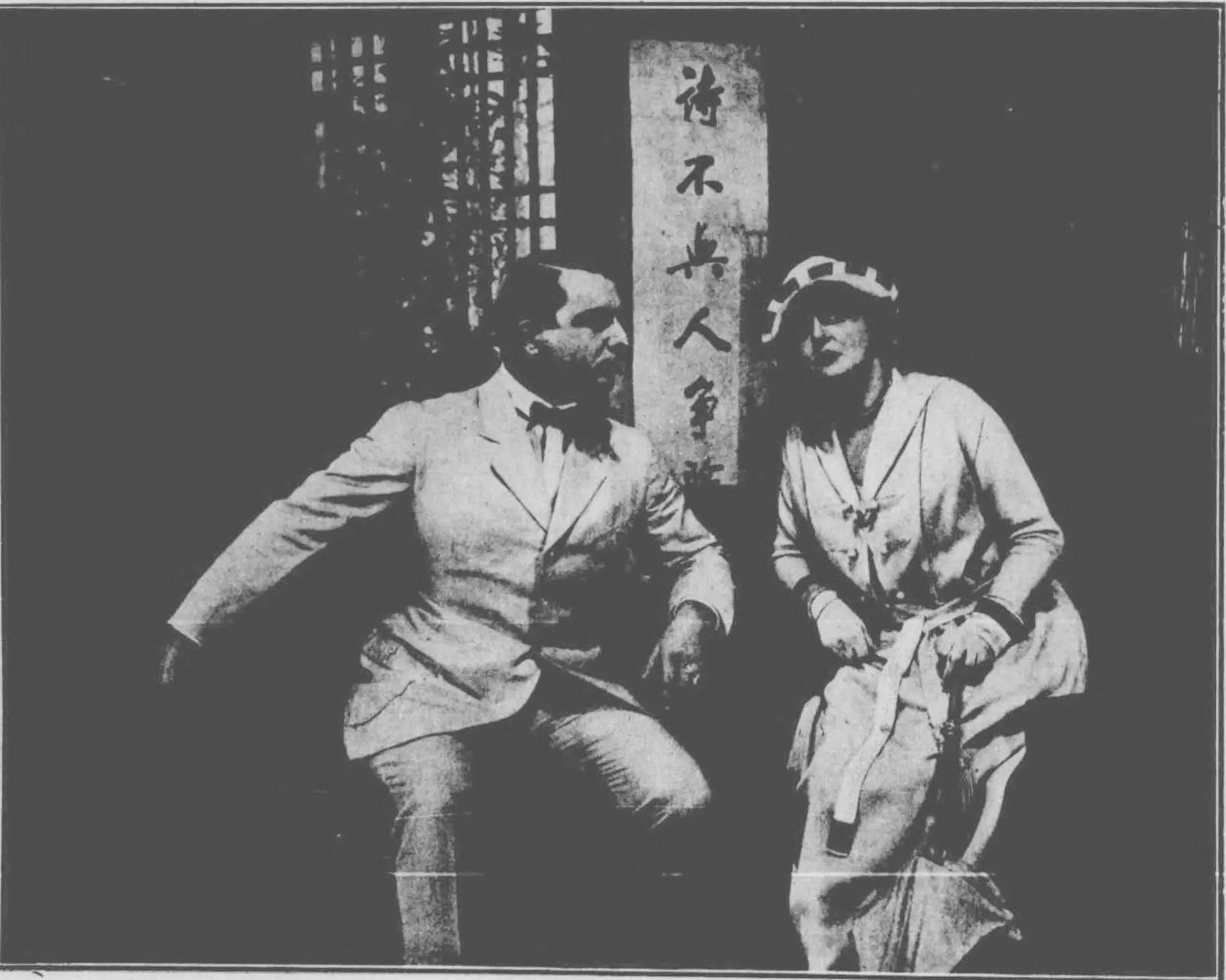 Die Herrin der Welt 3. Teil - Der Rabbi von Kuan-Fu scene