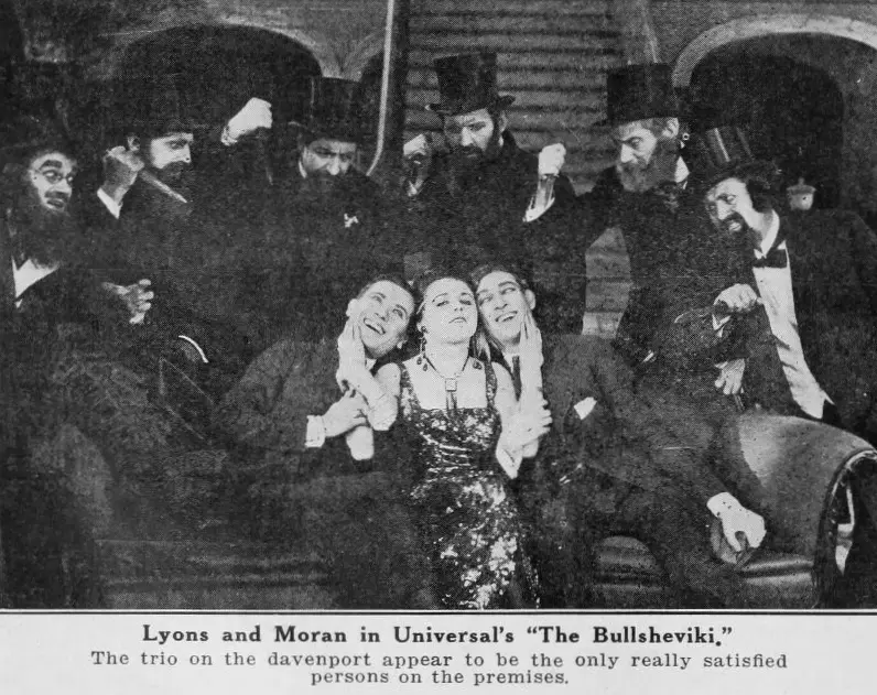 The Bullshevicks scene