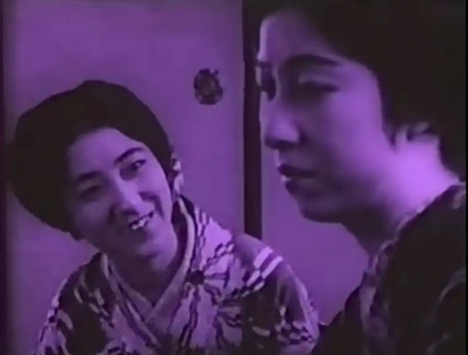 Fue no shiratama photo