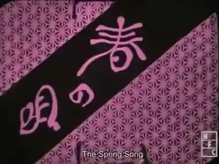 Animated Revue Spring