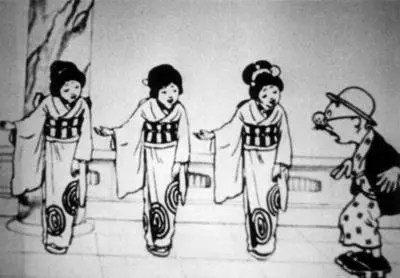 Nonkina tosan ryugu mairi scene