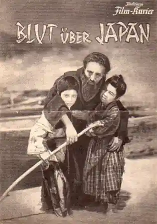 Junkyô kesshi nihon nijûroku seijin