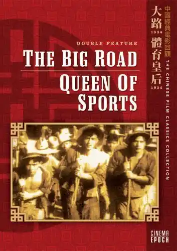 Queen of Sports photo