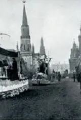 Kino-pravda no. 6 scene