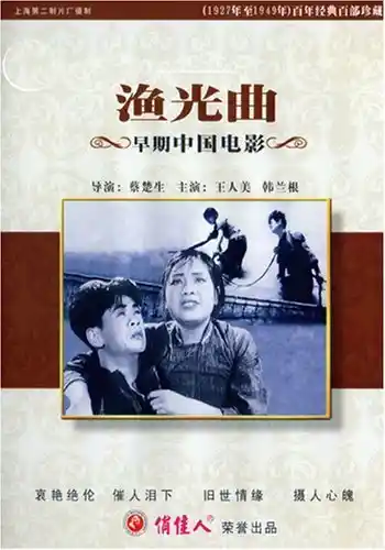 Yu guang qu photo