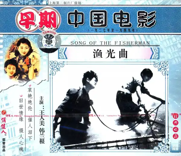 Yu guang qu photo