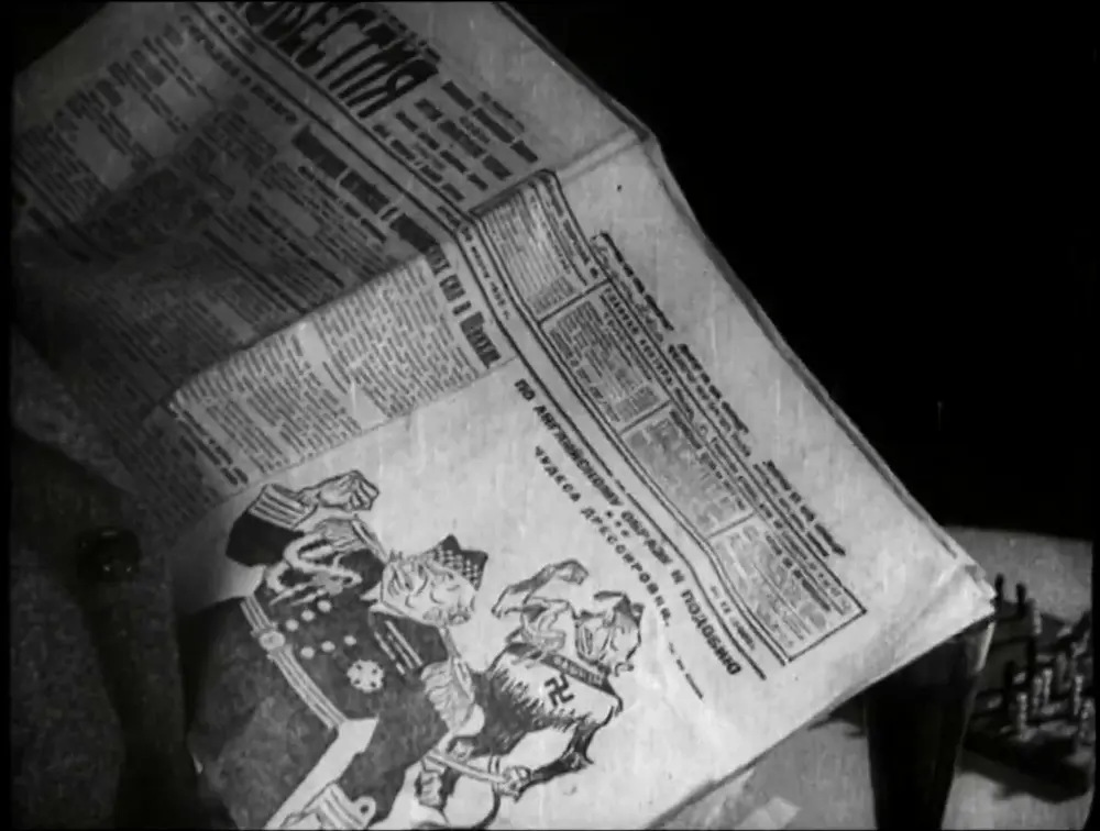 Reis mistera Lloyda photo