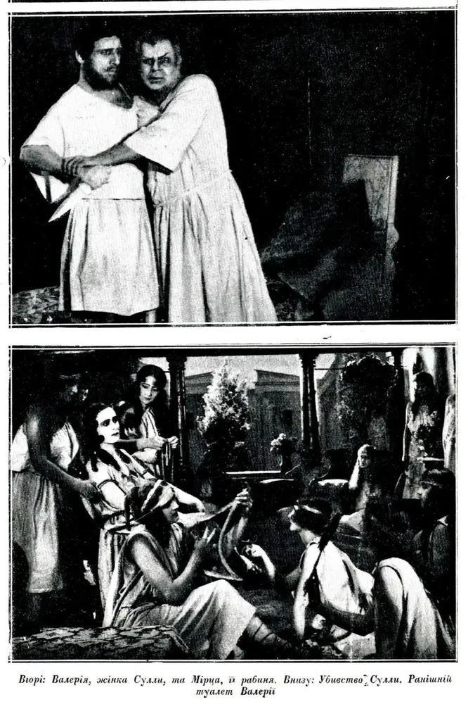 Spartak scene
