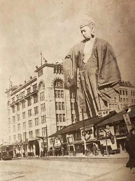 Daibutsu kaikoku photo