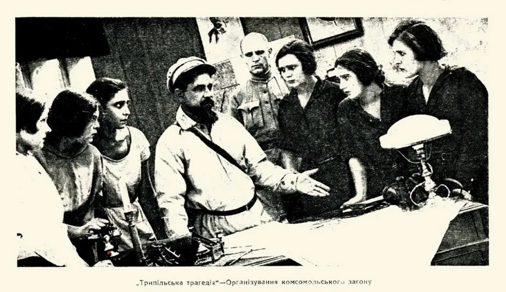The Trypillia Tragedy photo