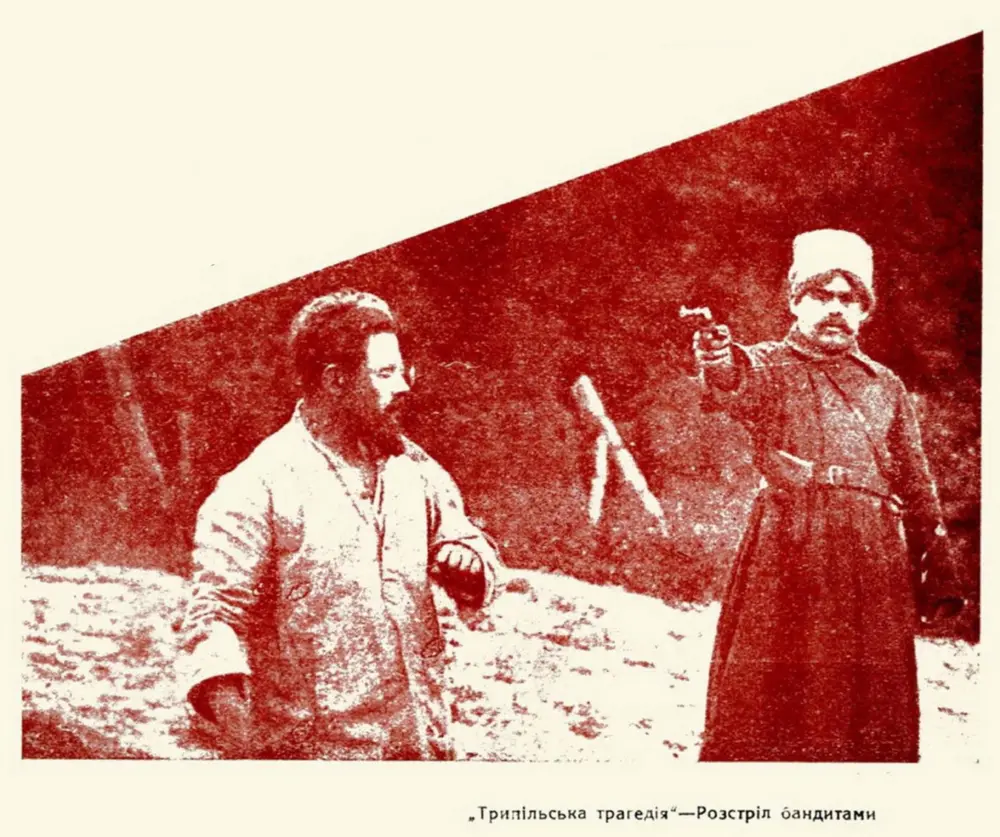The Trypillia Tragedy photo