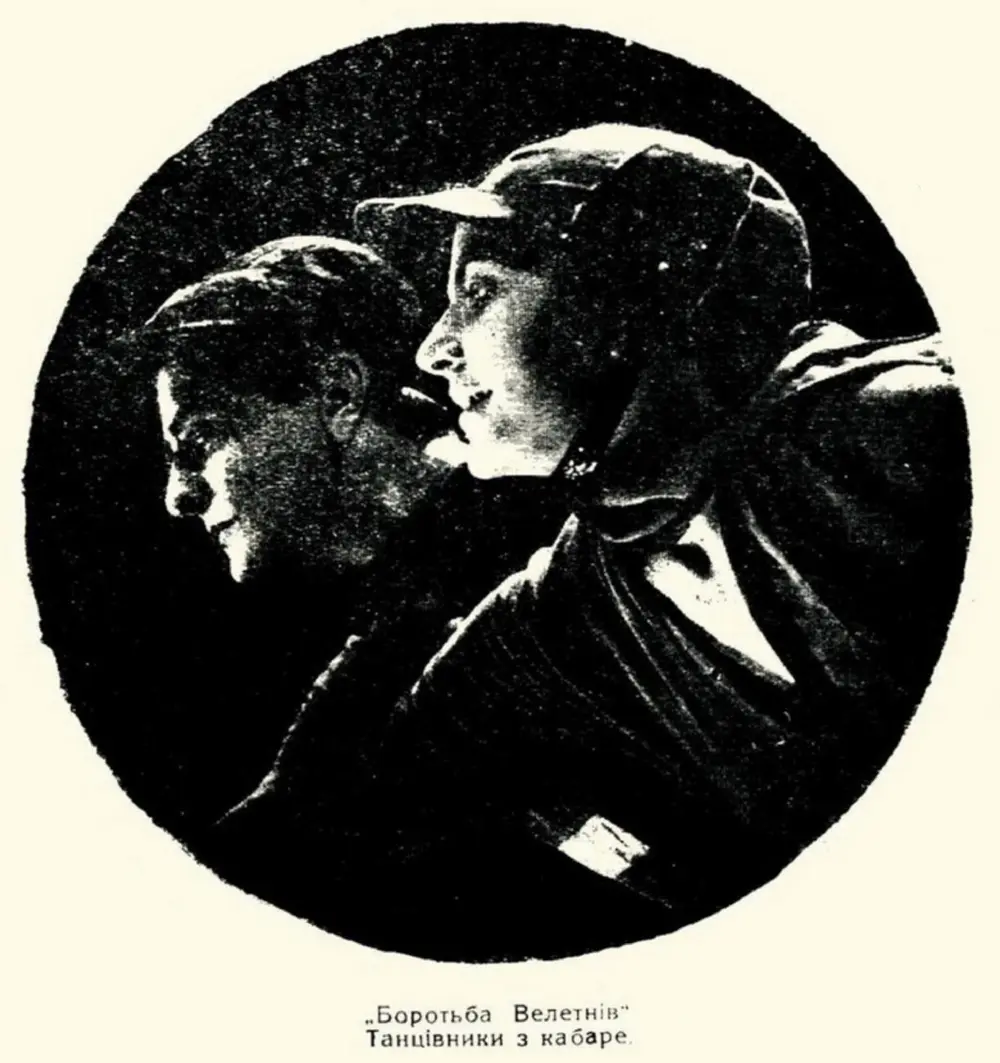 Borba gigantov scene