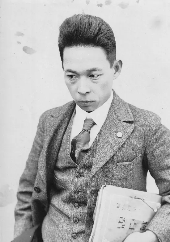 Mito Kômon scene