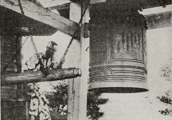 The Land of the Rising Sun scene