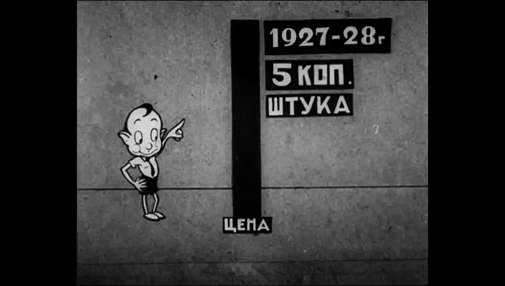 Nas otvet papam rimskim scene