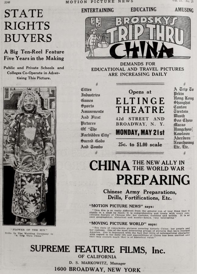 A Trip Through China