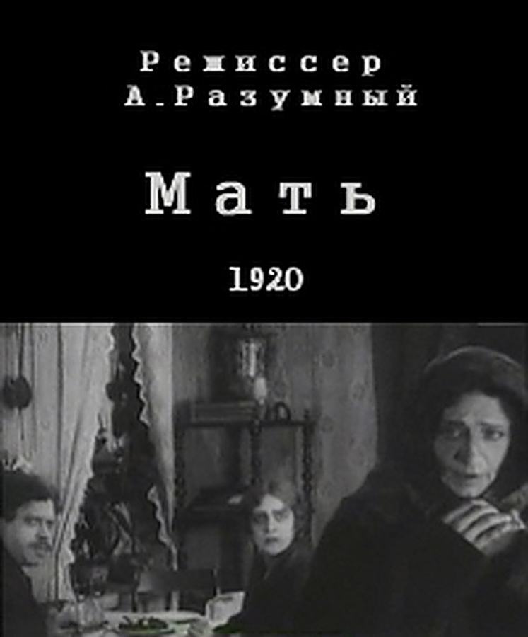 Mat scene
