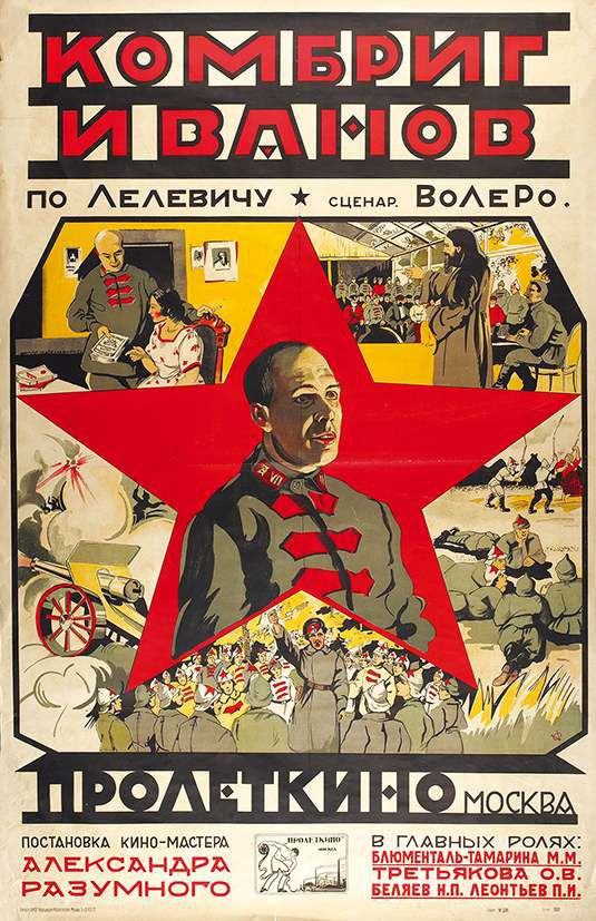 Beauty and the Bolshevik