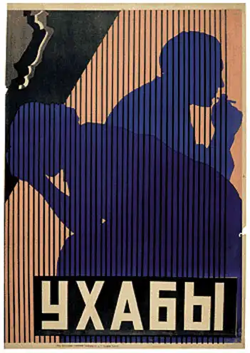 Ukhaby