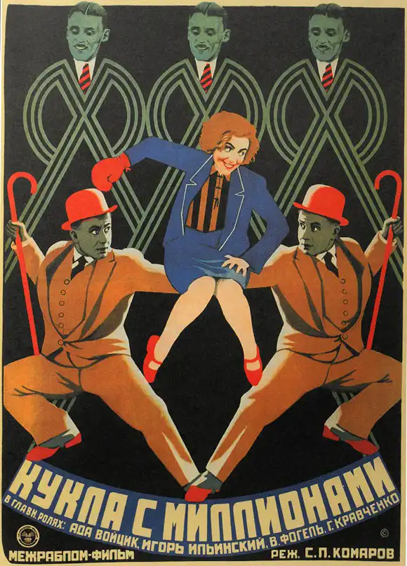 Kukla s millionami