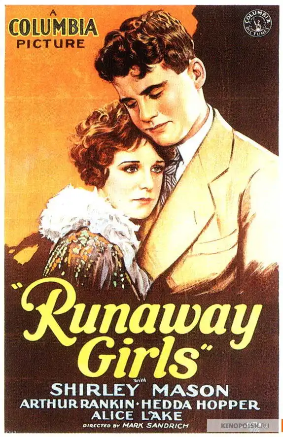 Runaway Girls