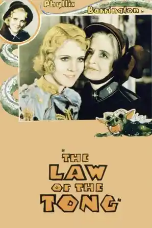 The Law of the Tong