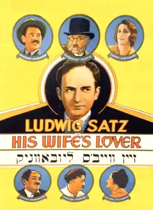 His Wife's Lover