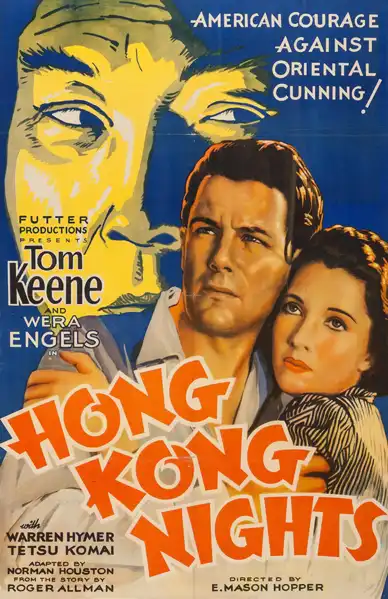 Hong Kong Nights