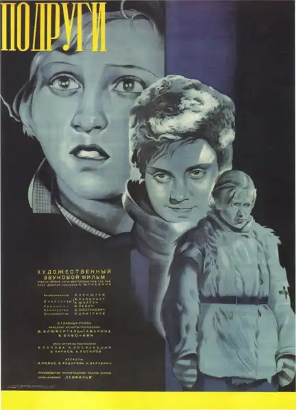 Three Women